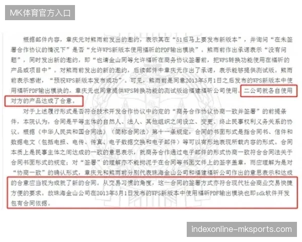 赛事内容分发模式陷入僵局，版权方如何缓解采买成本与广告收益间的结构性逆差